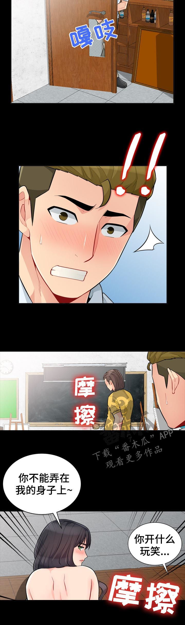 第59章：素描9