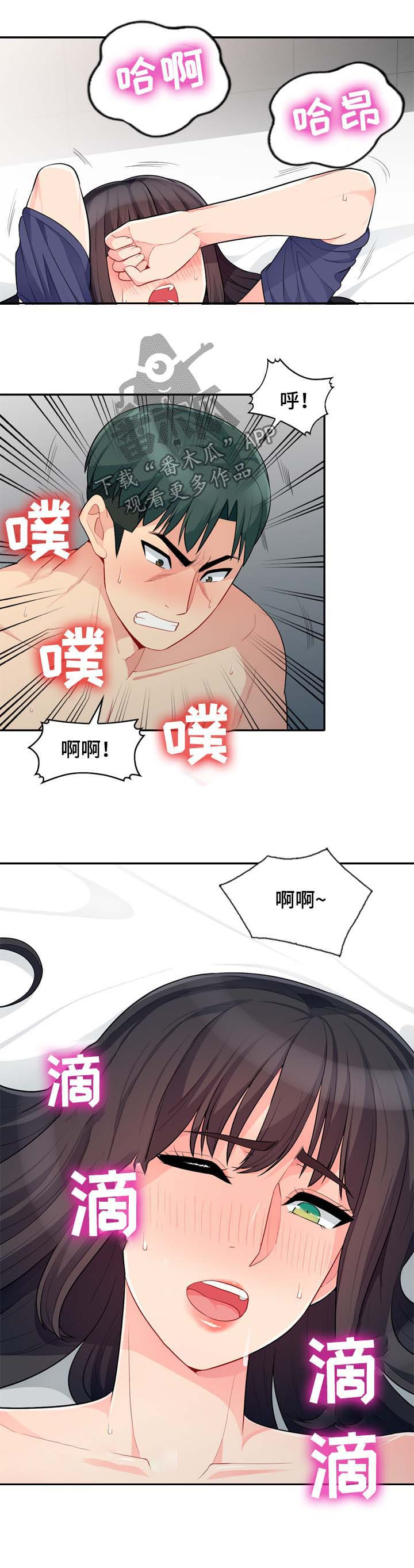 第51章：密码9