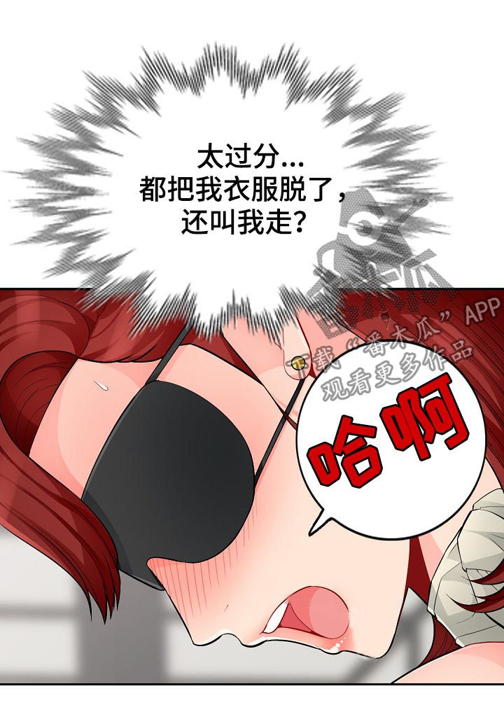 第81章：母女6