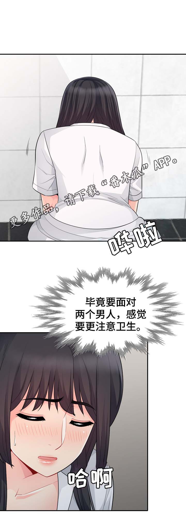 第42章：议论0