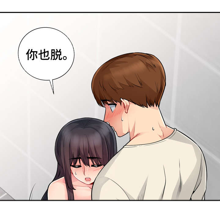 第33章：寻找0