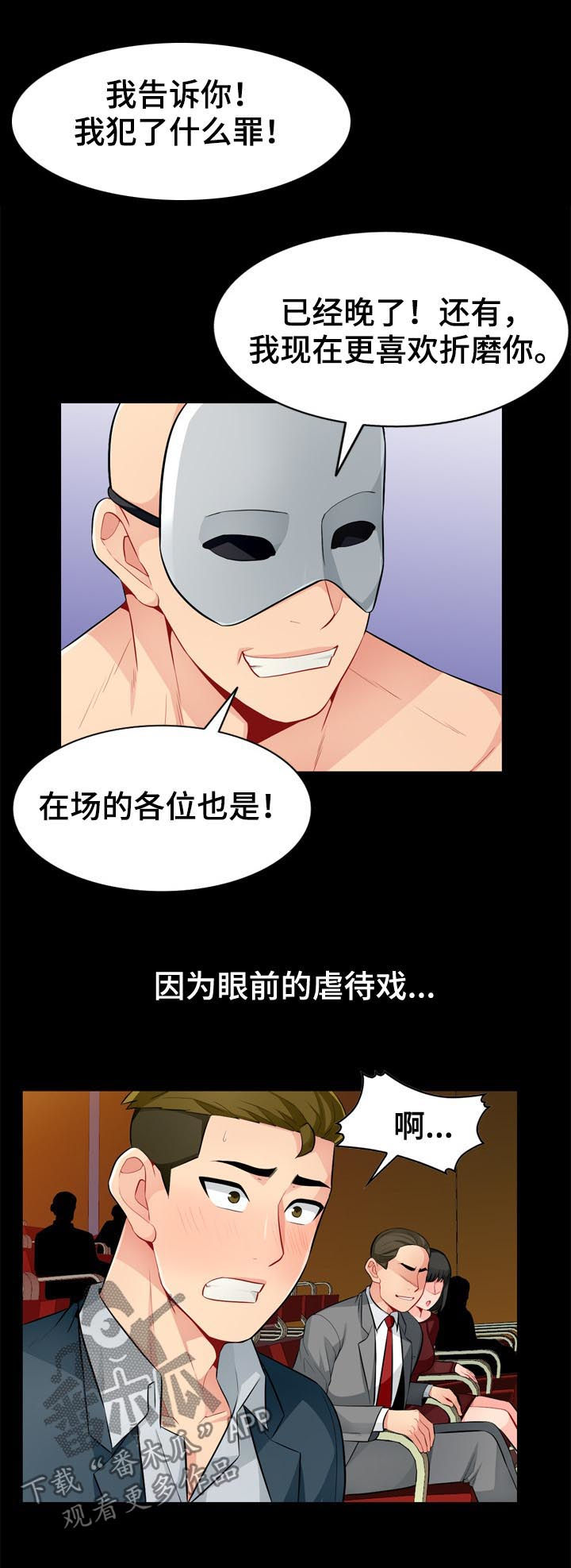 第63章：学长8