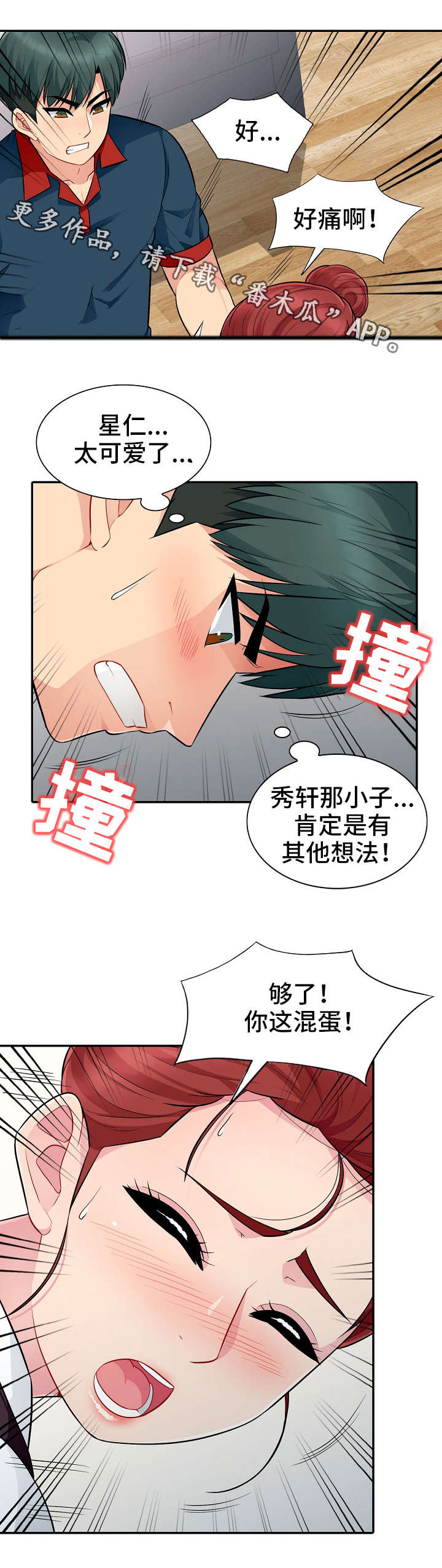 第18章：女友0