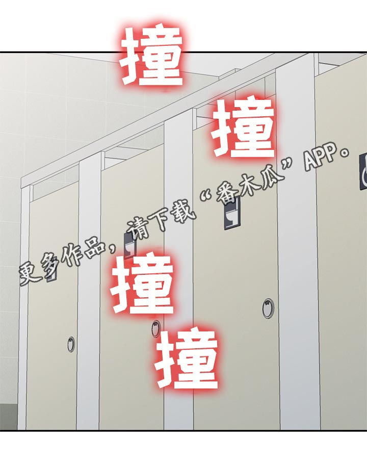 第87章：露馅0