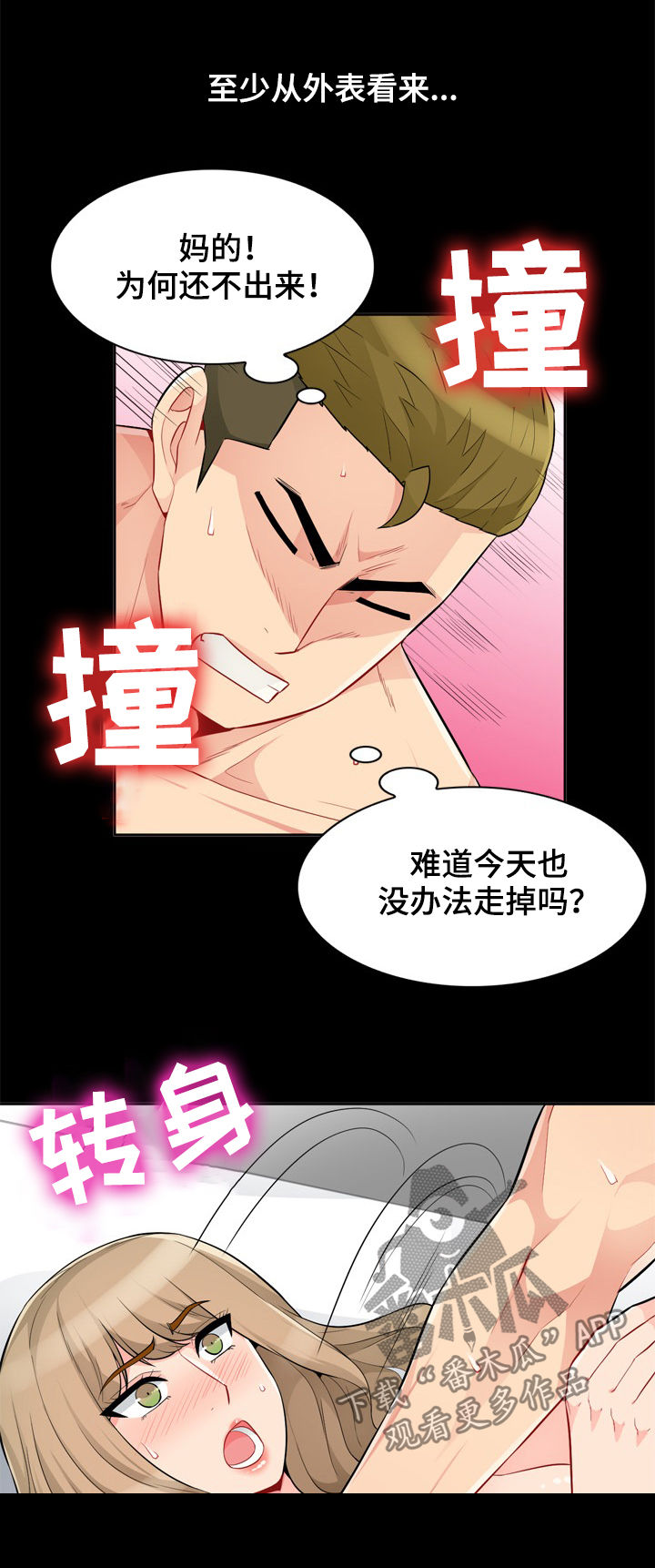 第58章：模特4