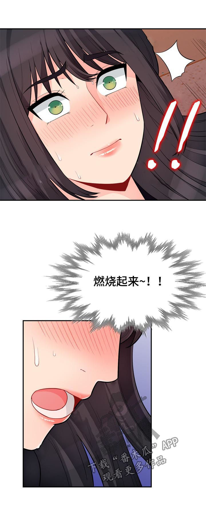 第73章：电话12