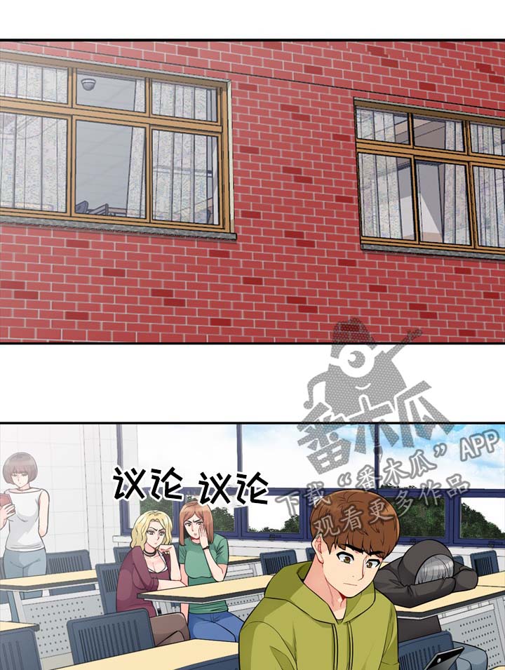 第42章：议论6
