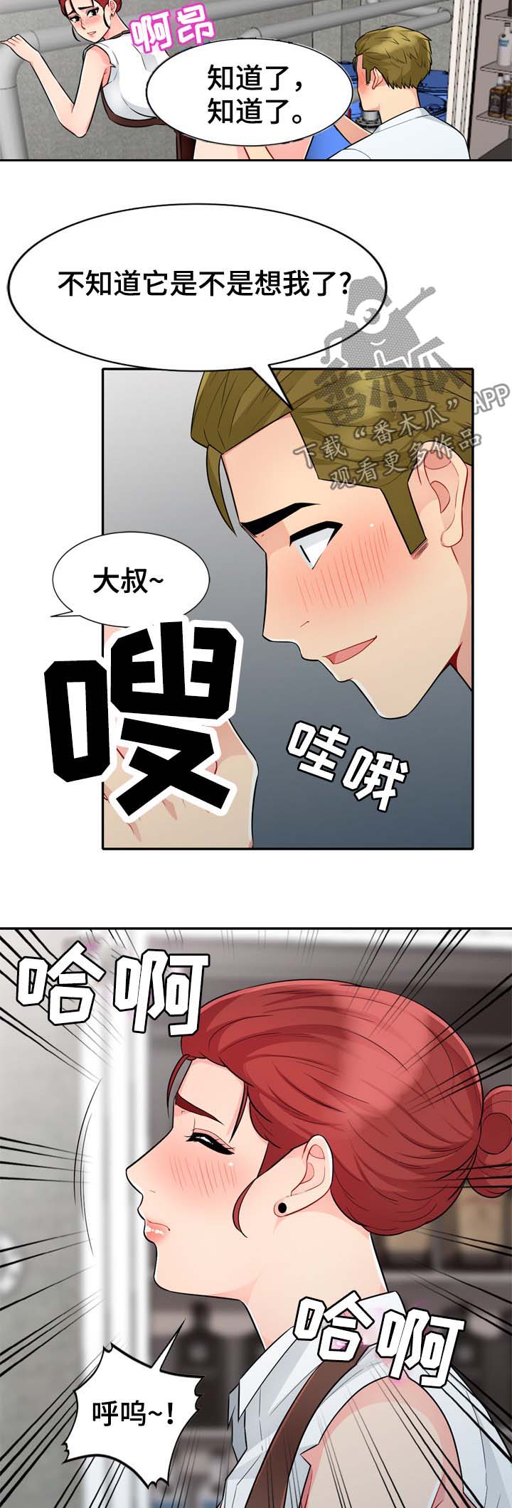 第43章：事实9