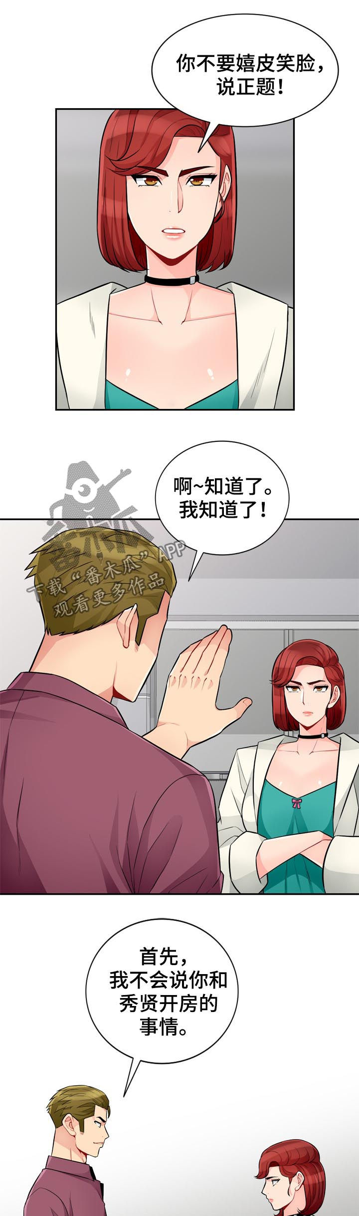 第64章：请求2