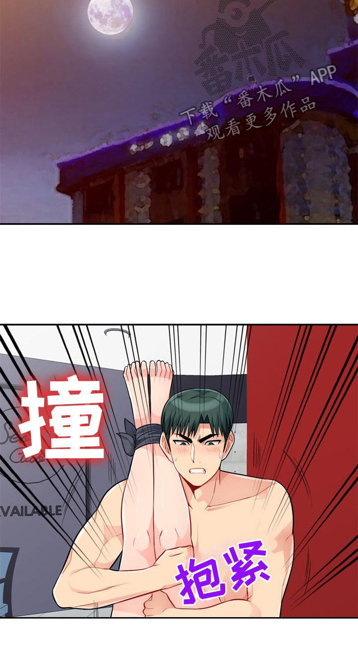 第74章：礼物7