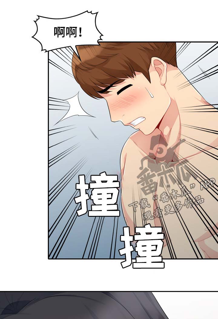 第39章：看一眼1