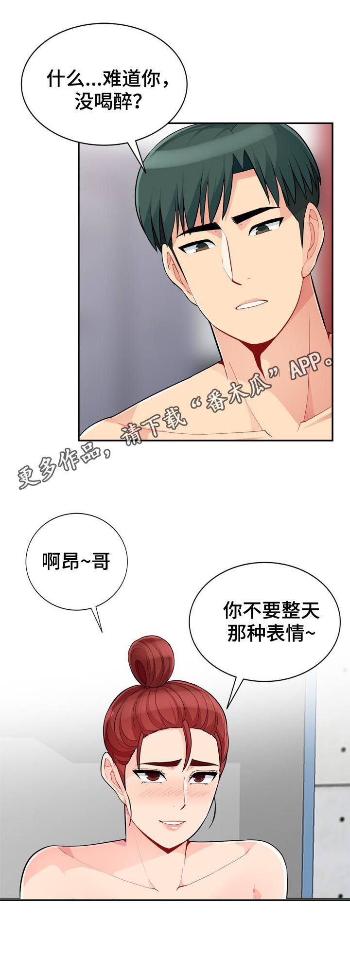 第73章：电话0