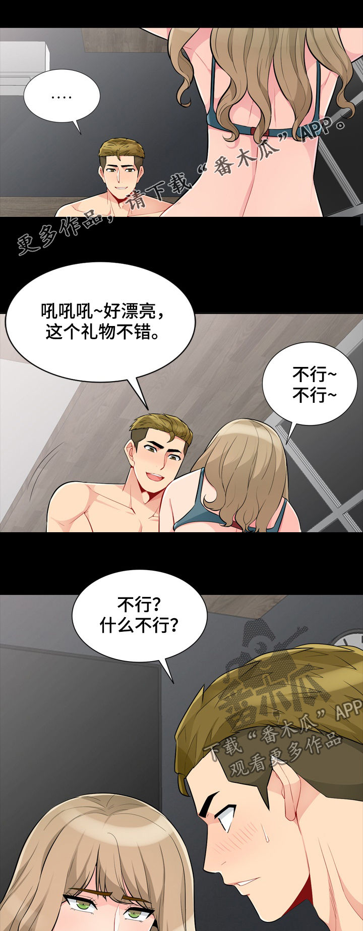 第58章：模特0