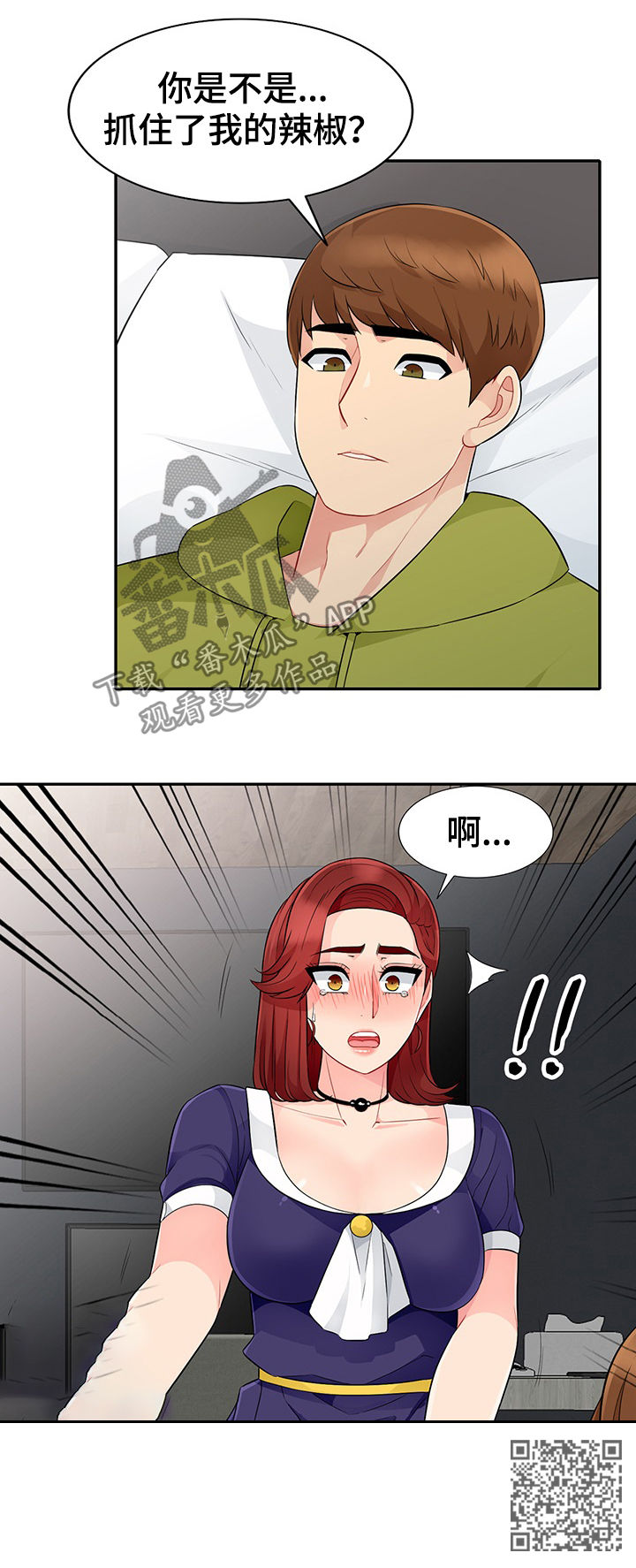 第46章：巧遇6