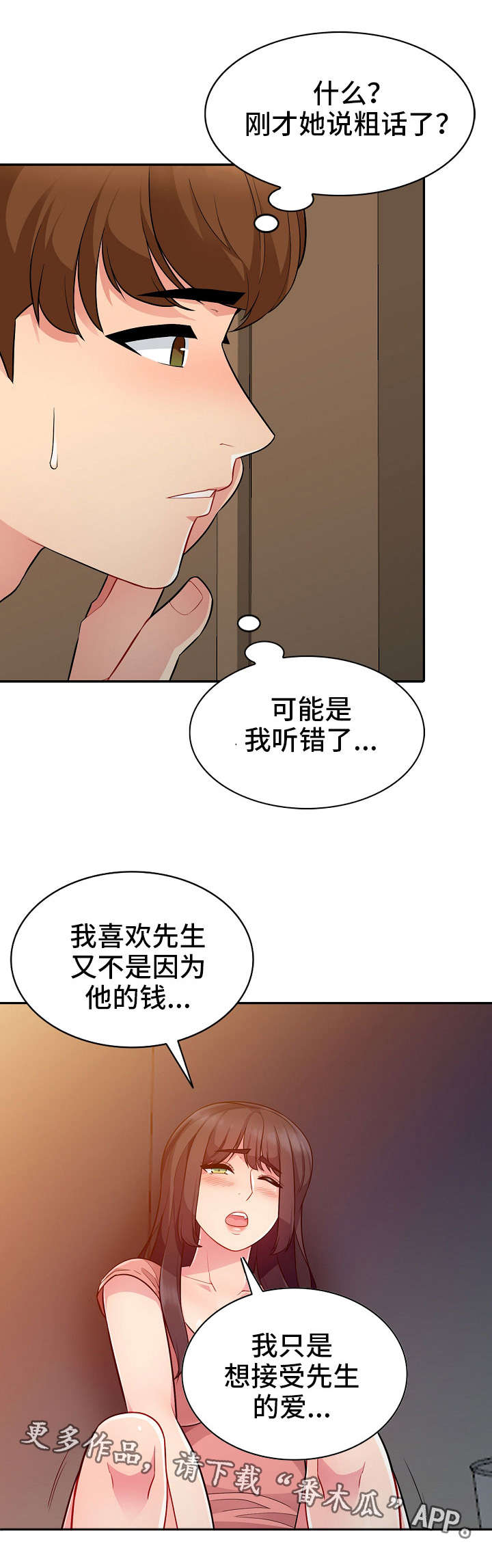 第9章：习惯10