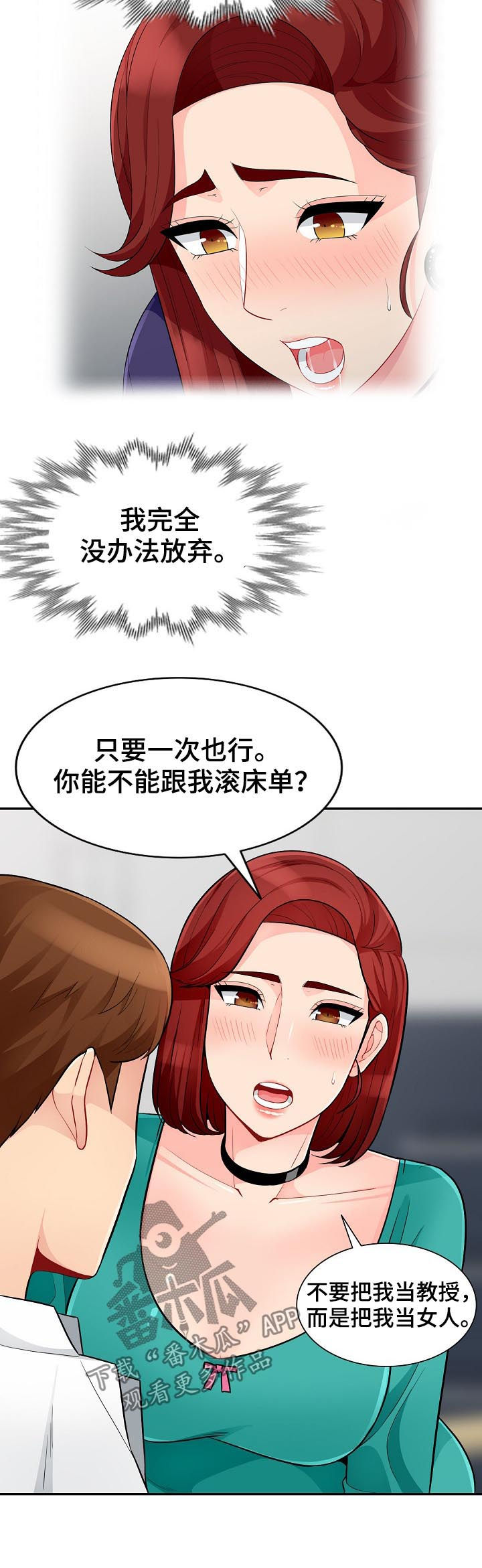 第64章：请求10