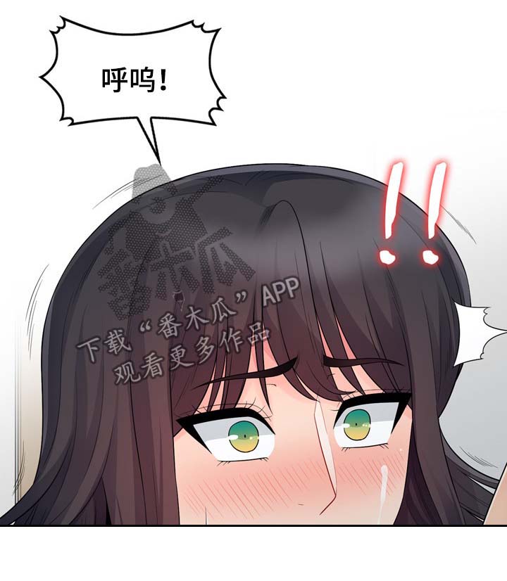 第39章：看一眼6