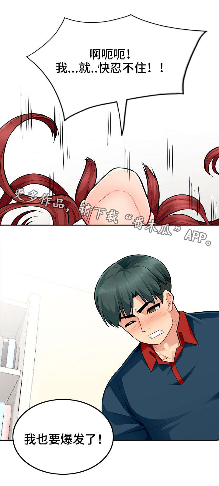 第11章：躲藏10
