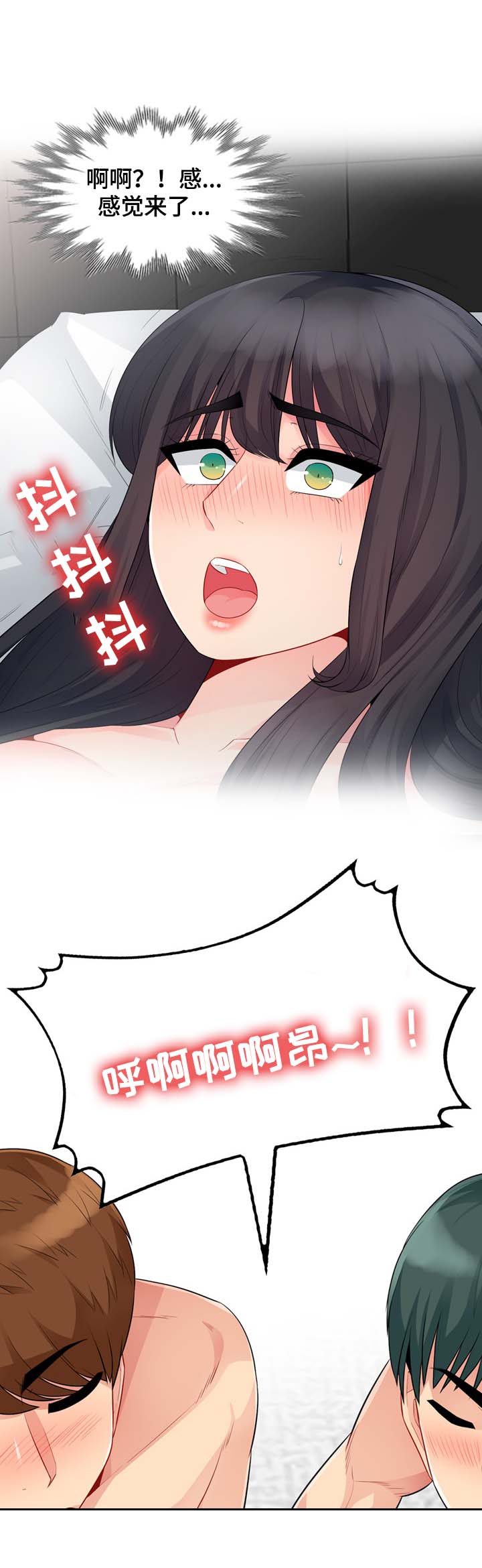 第38章：声音8