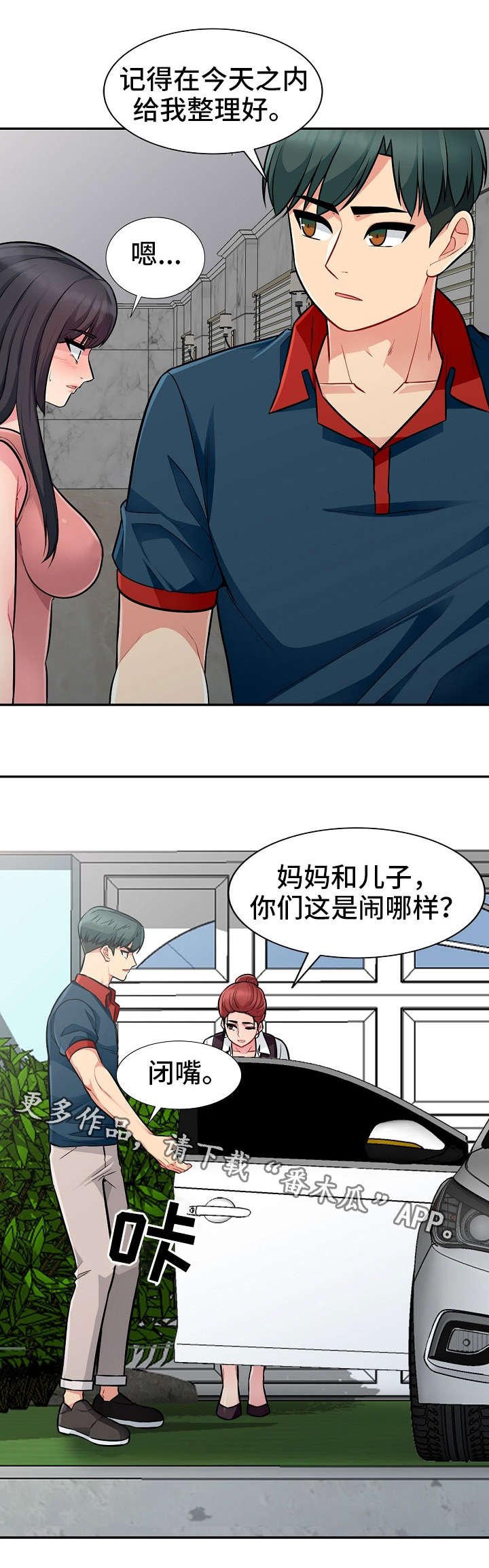 第15章：整理1