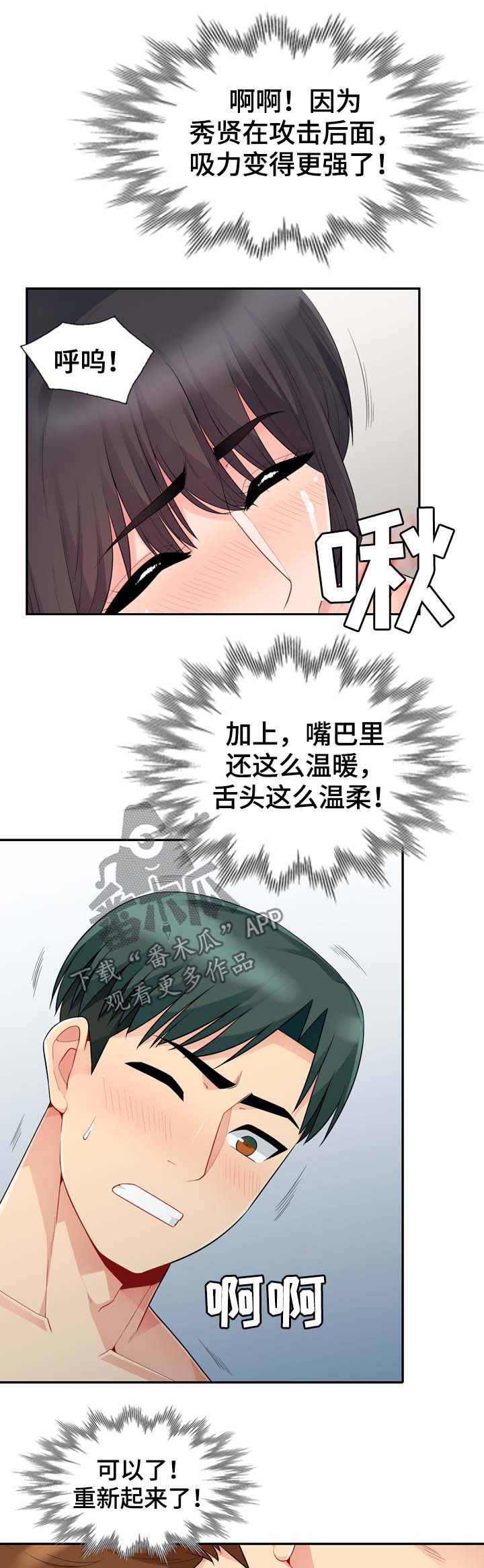 第39章：看一眼4