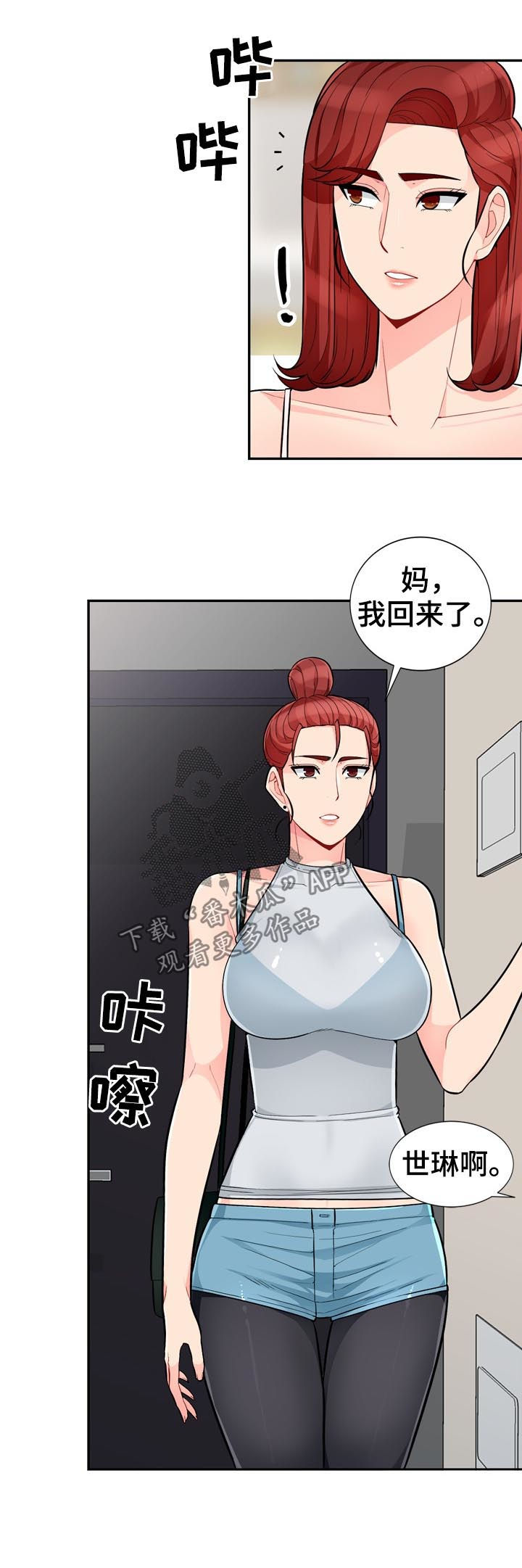 第78章：创意2