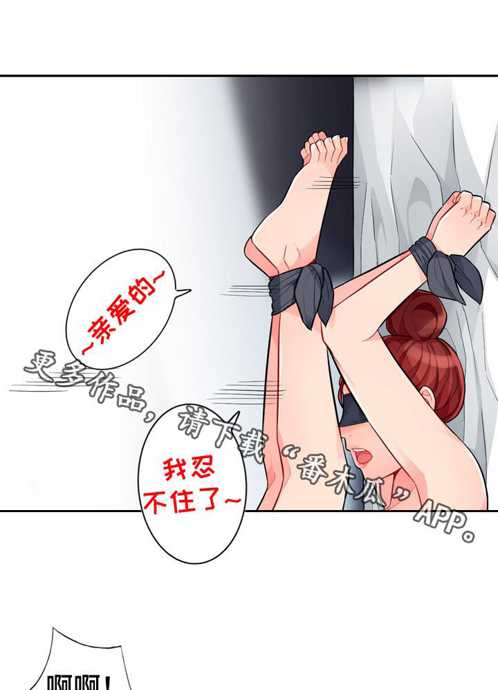 第74章：礼物18