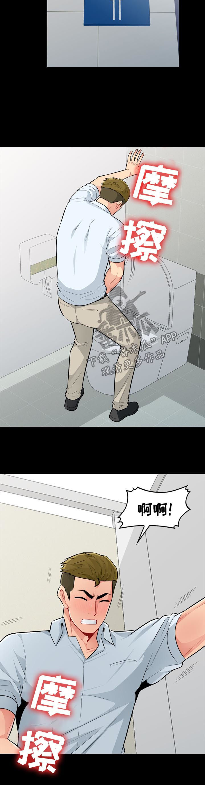 第59章：素描7