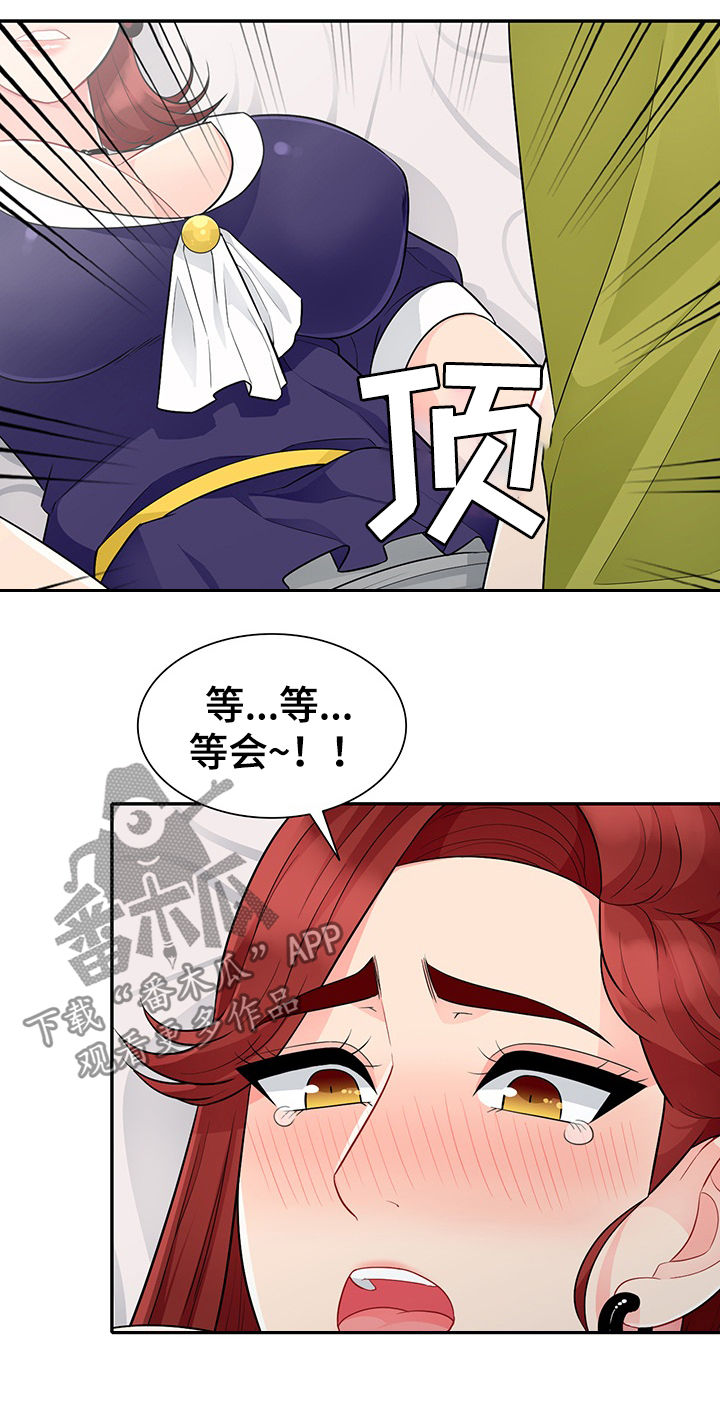 第46章：巧遇2
