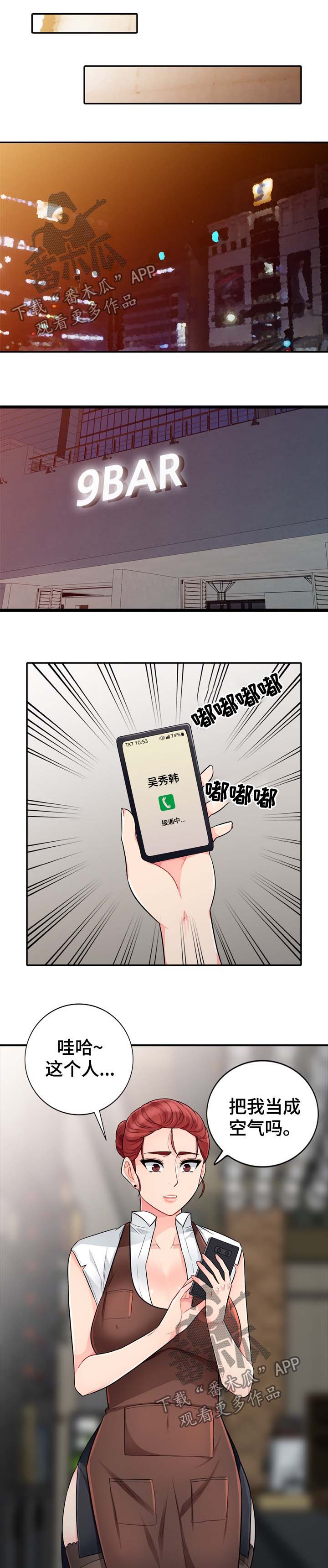 第43章：事实4