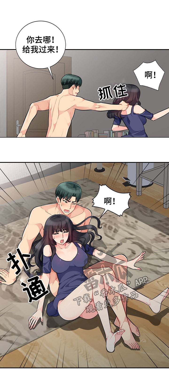 第48章：躺尸5