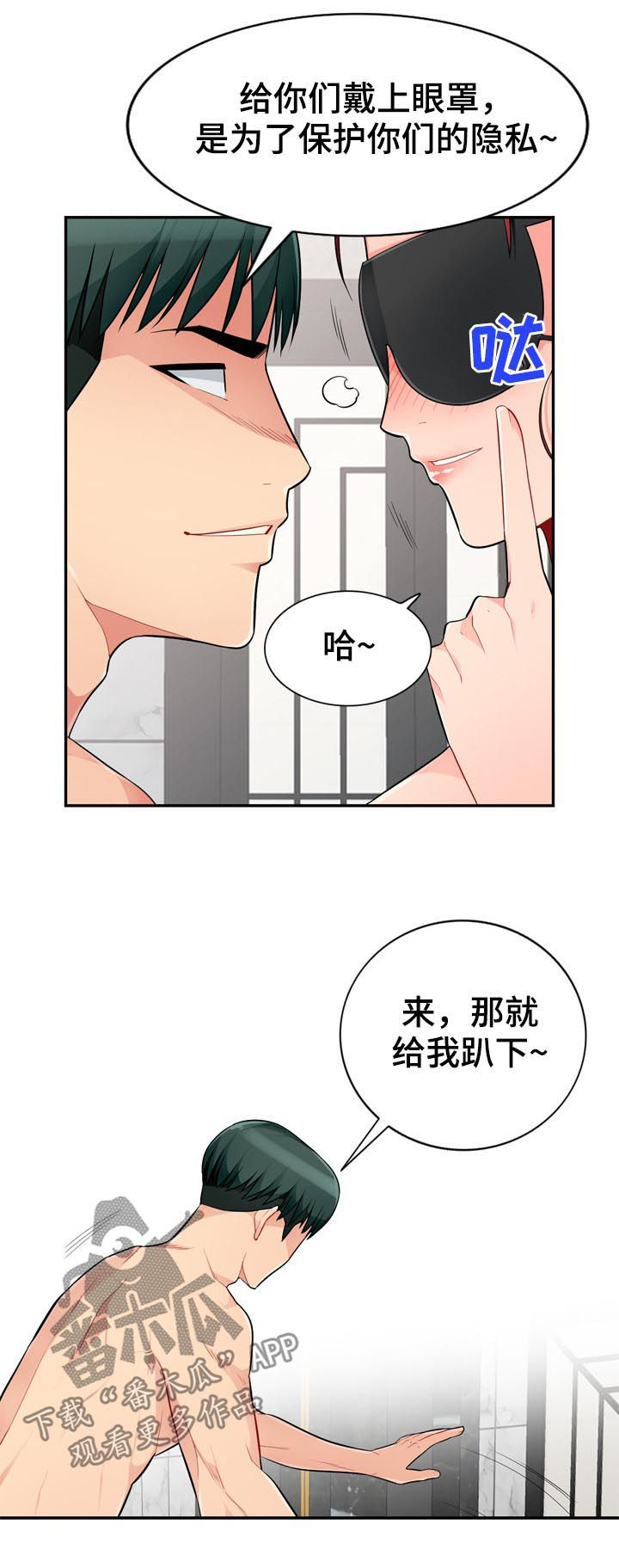 第81章：母女13