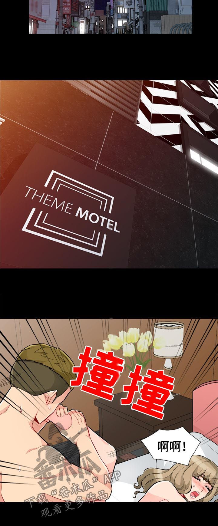 第60章：想念3