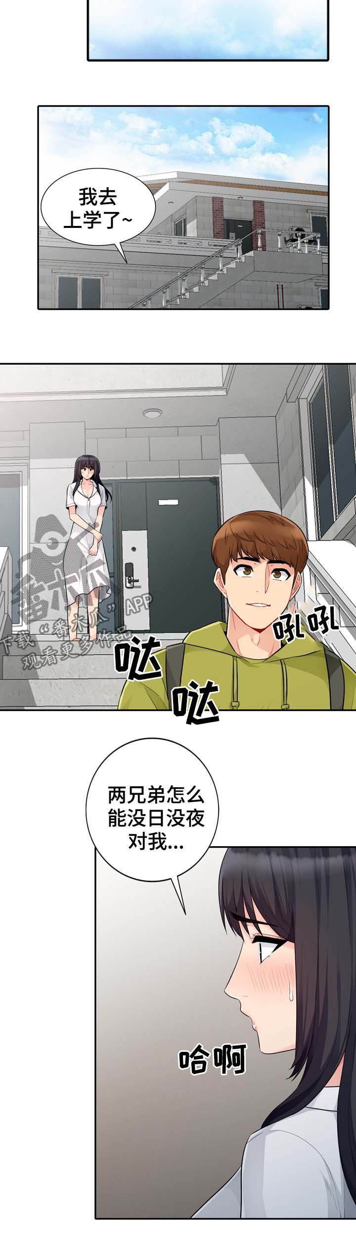 第42章：议论3
