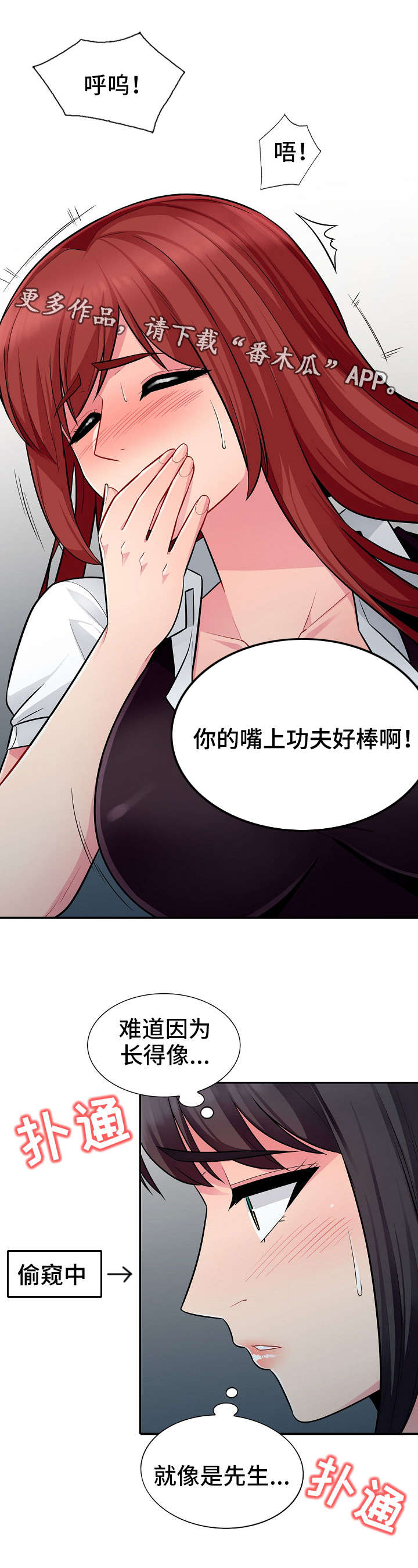 第11章：躲藏5