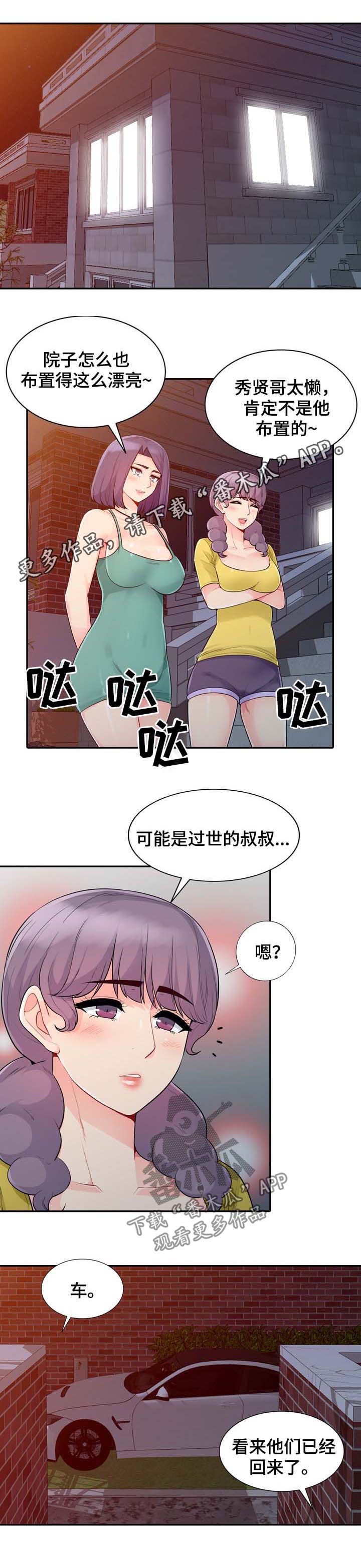 第38章：声音0