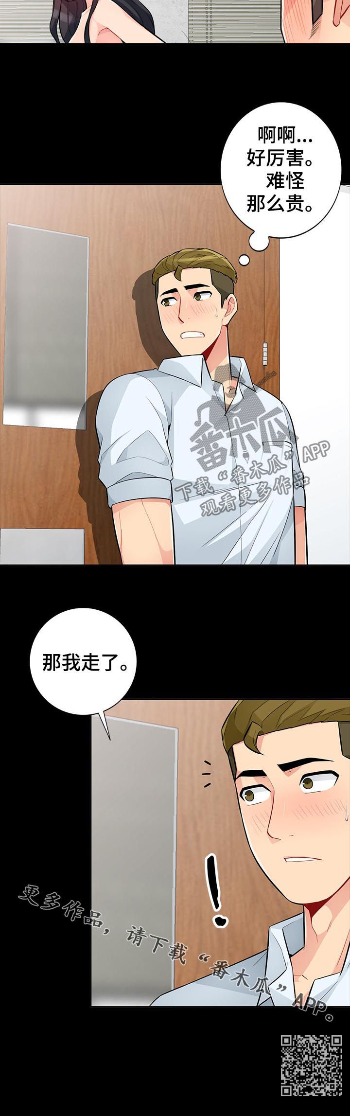 第59章：素描12