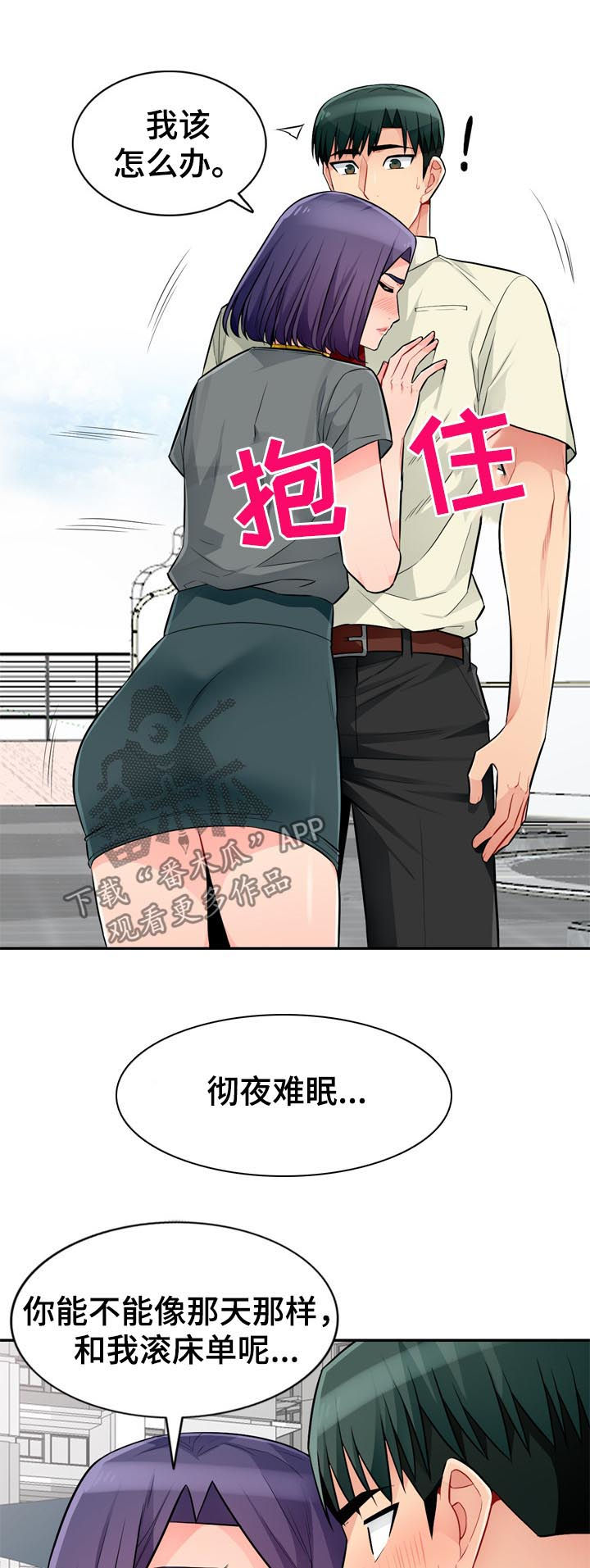 第85章：拒绝7