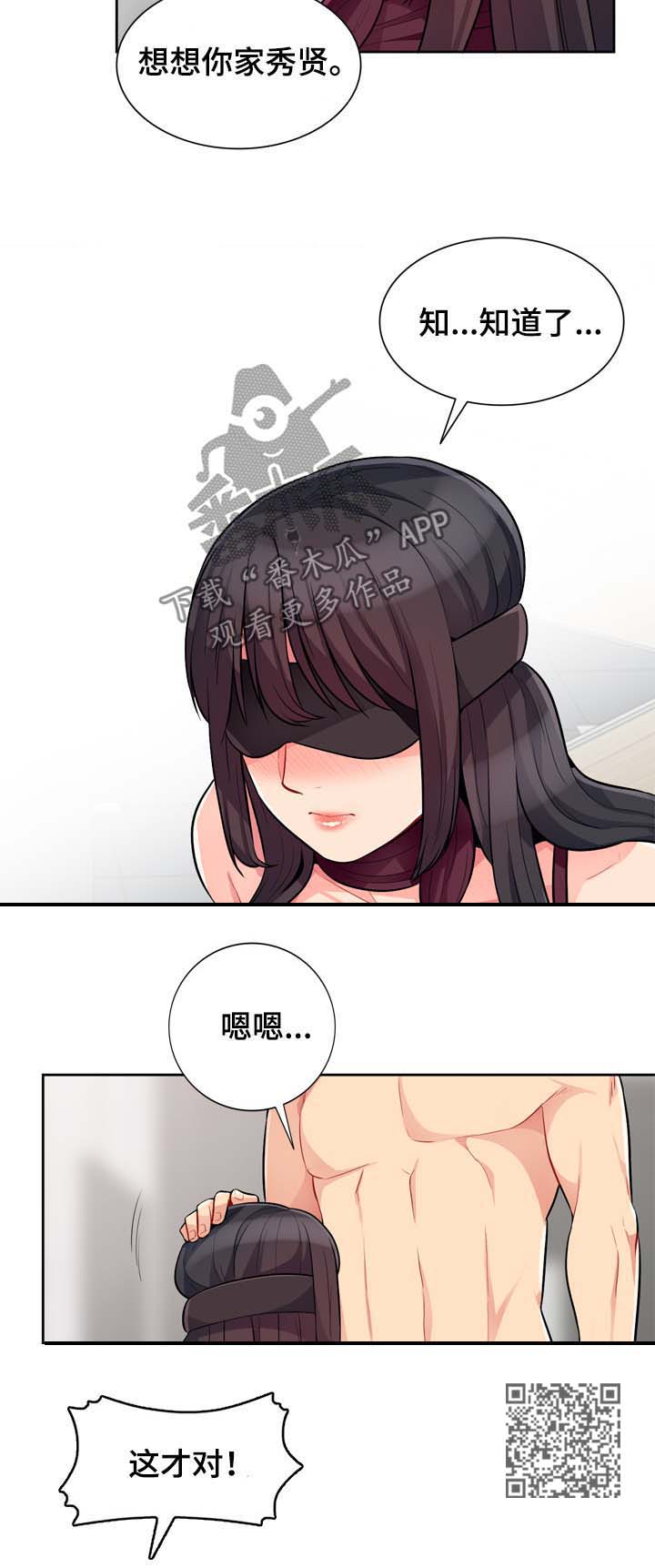 第55章：甲乙5