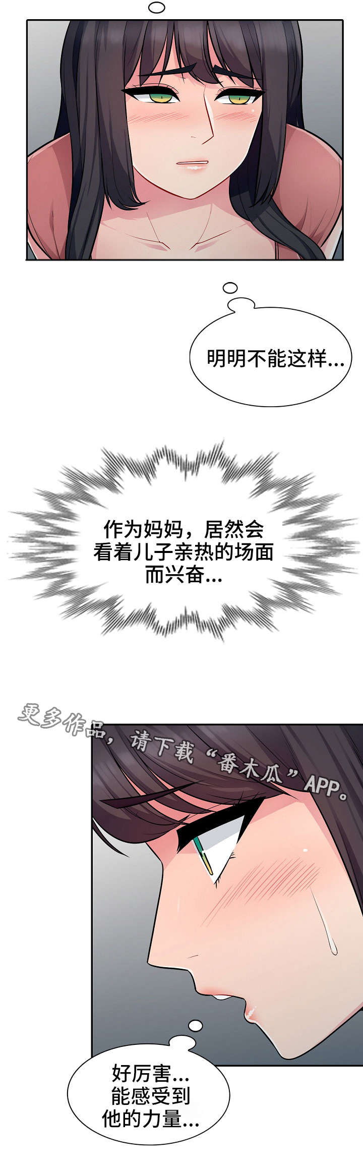 第11章：躲藏9