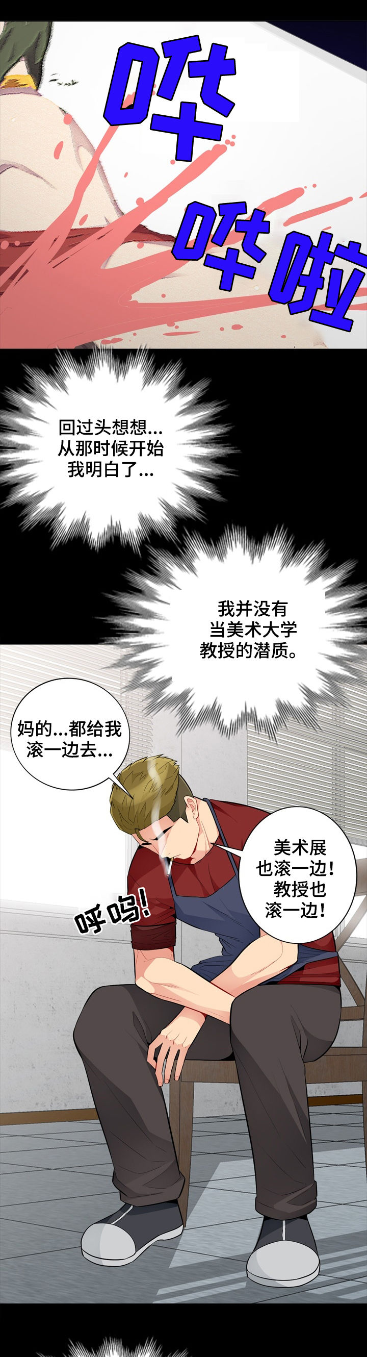 第57章：礼物4
