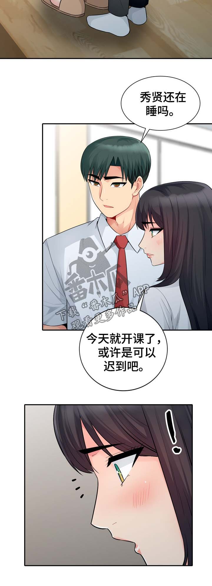 第41章：埋了7