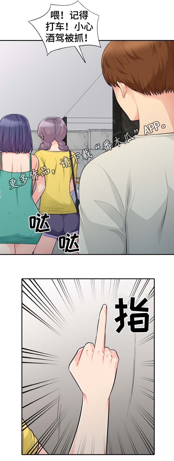 第41章：埋了0