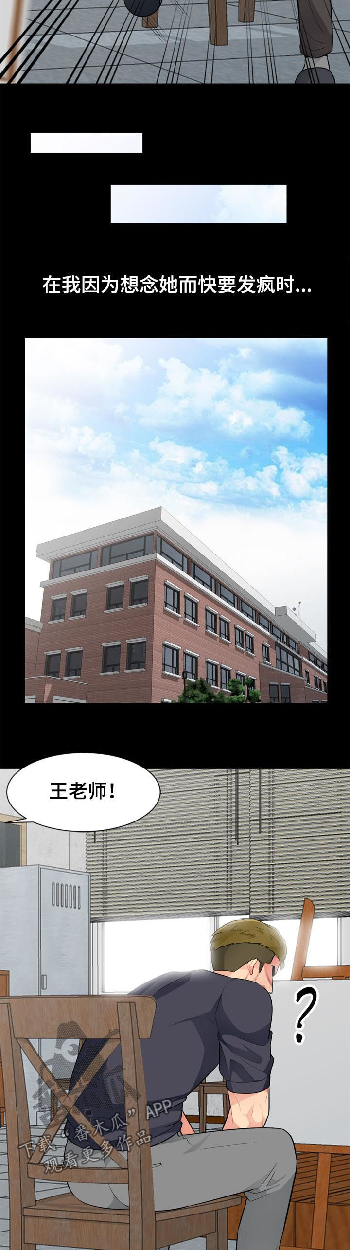 第61章：神秘4