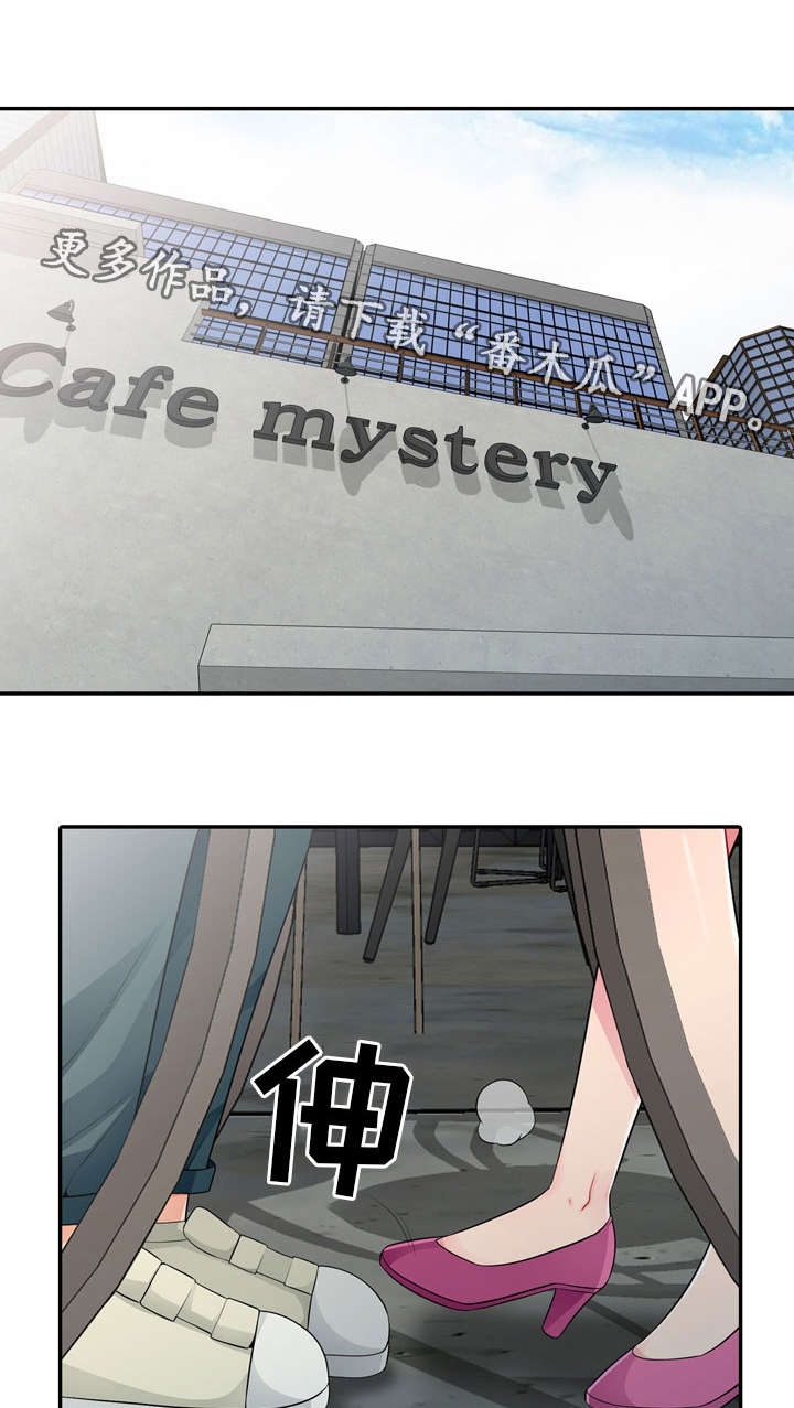 第24章：请客7
