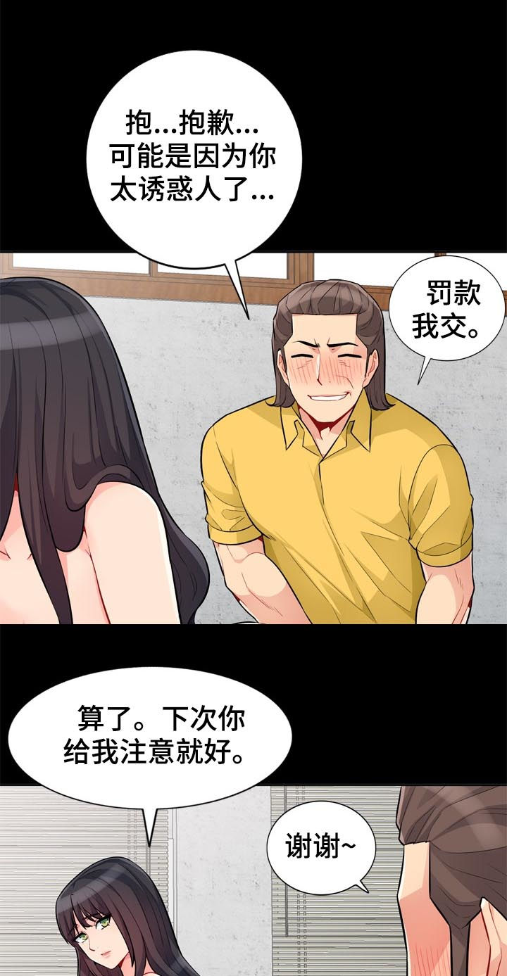 第59章：素描11