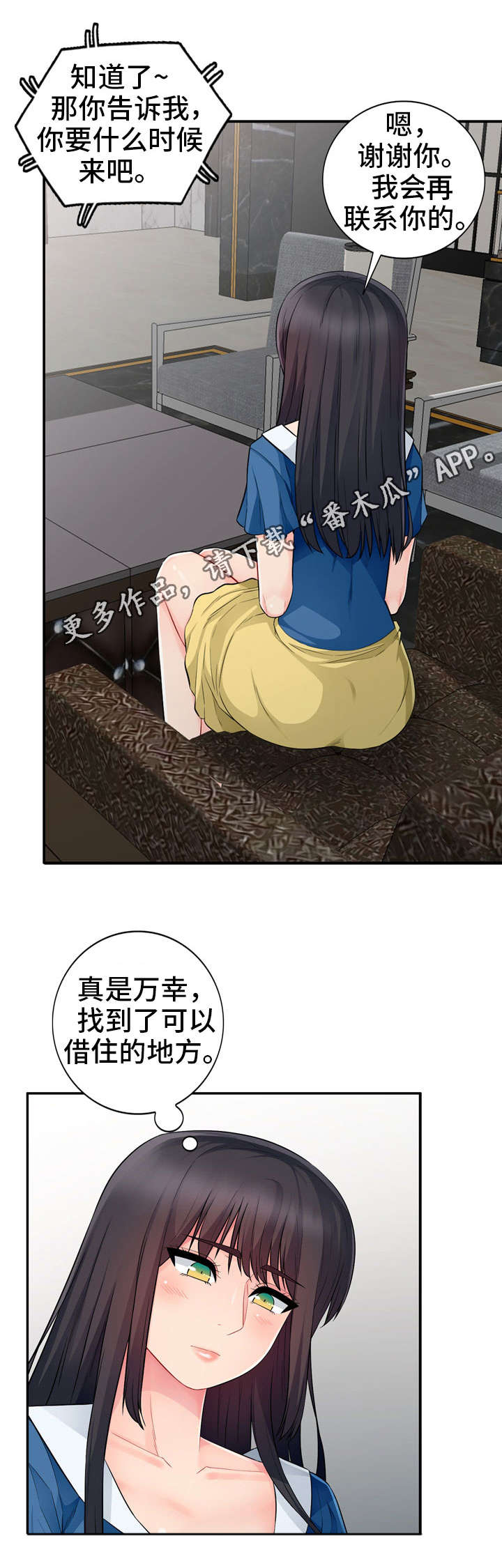 第27章：联系9