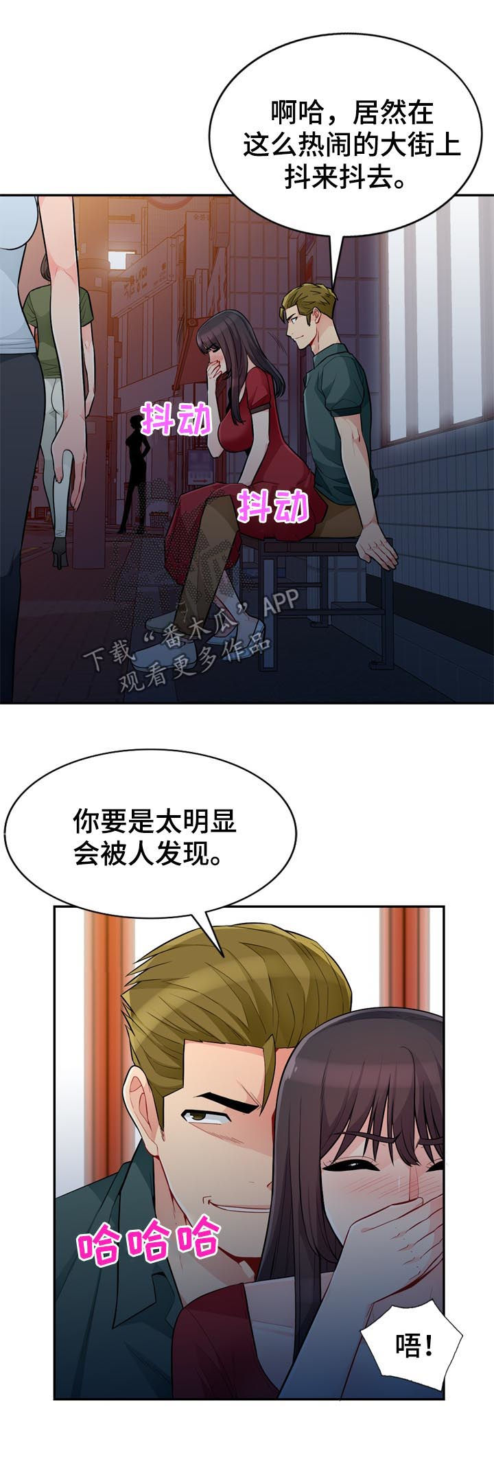 第80章：围观1