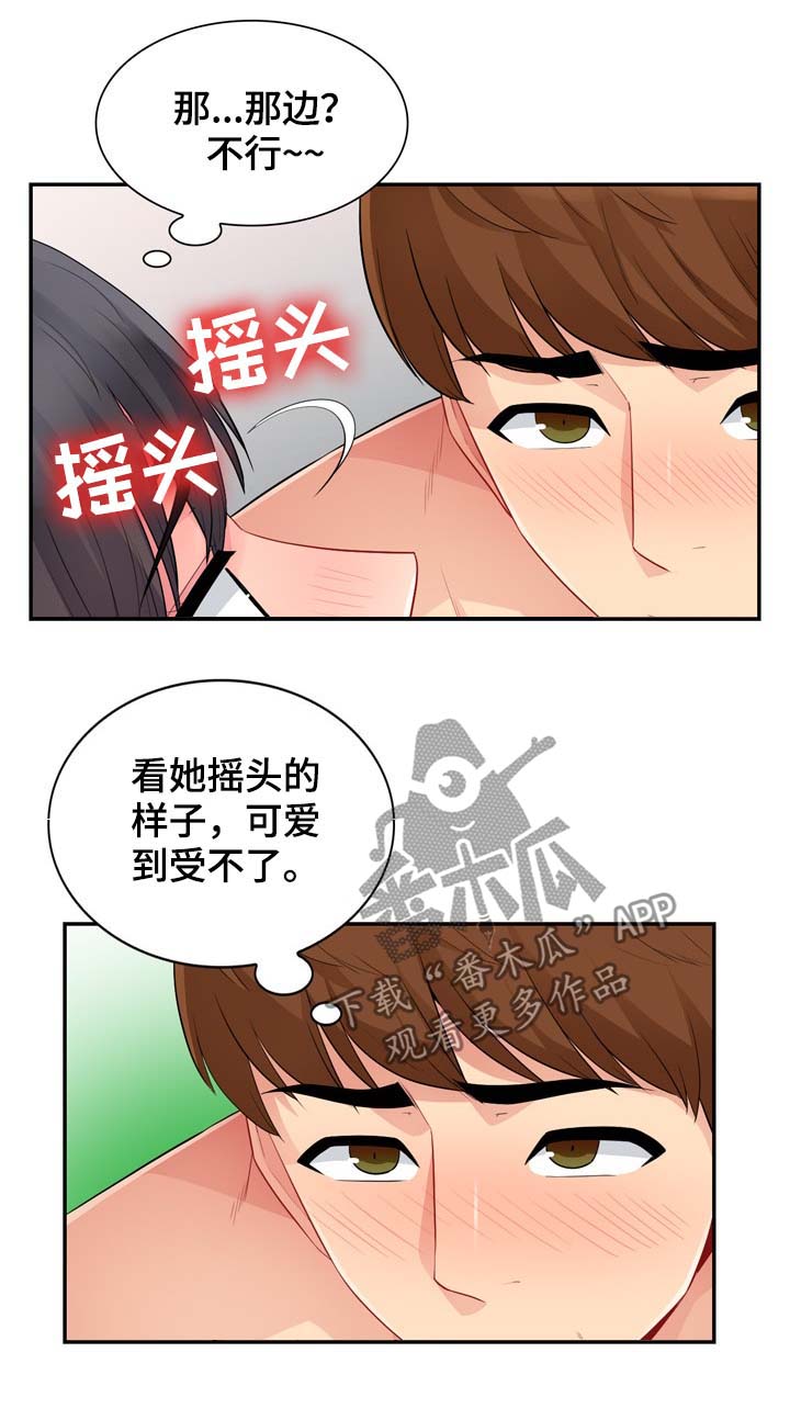 第38章：声音7