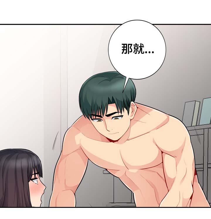 第39章：看一眼10